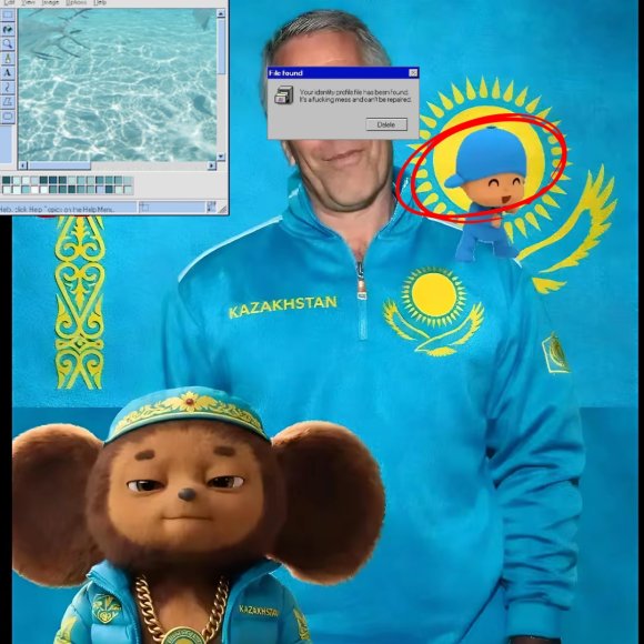 Обложка трека