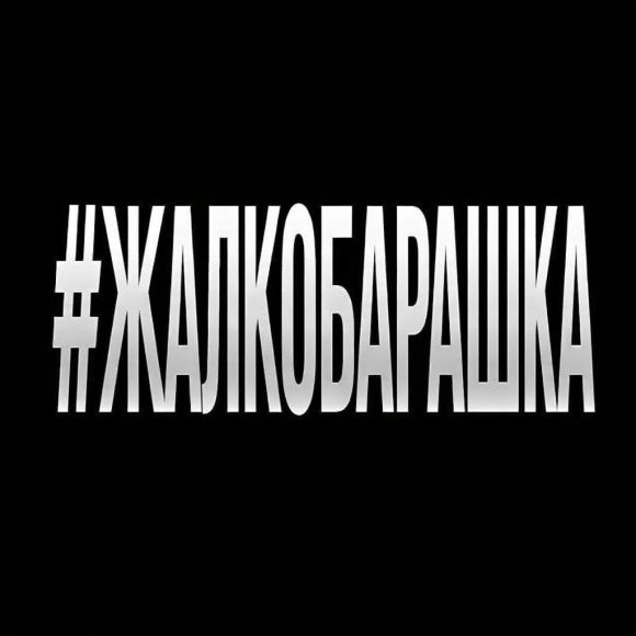 Обложка трека