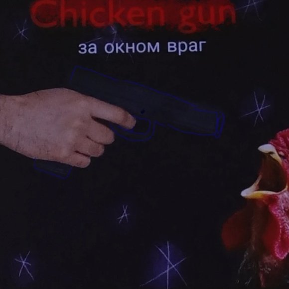 Обложка трека