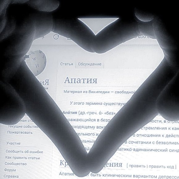 Обложка трека