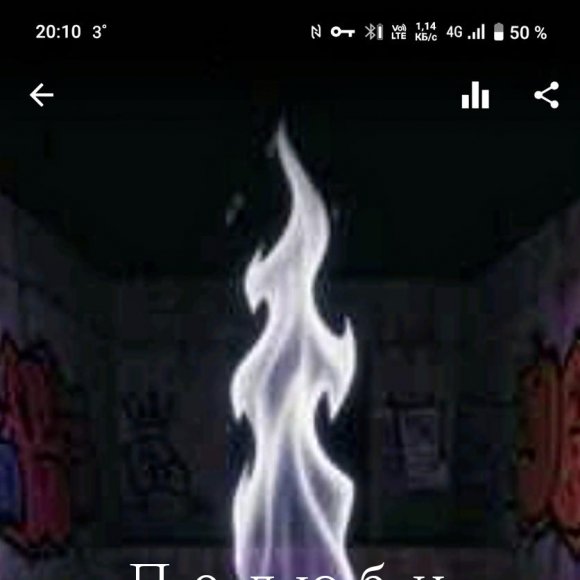 Обложка трека