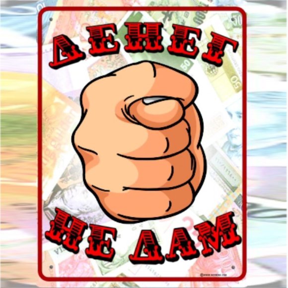 Обложка трека