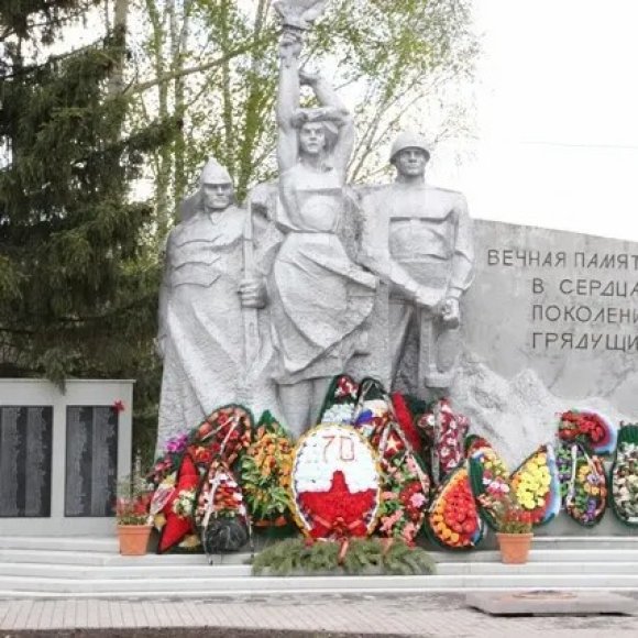 Обложка трека