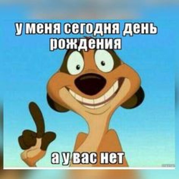 Обложка трека