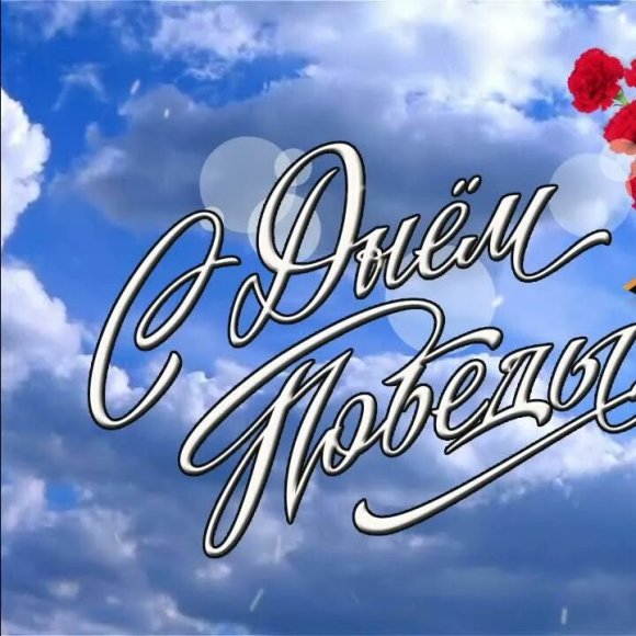 Обложка трека