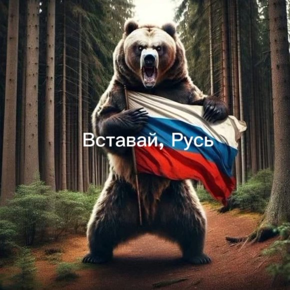 Обложка трека