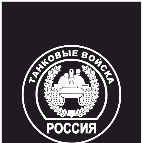 Обложка трека