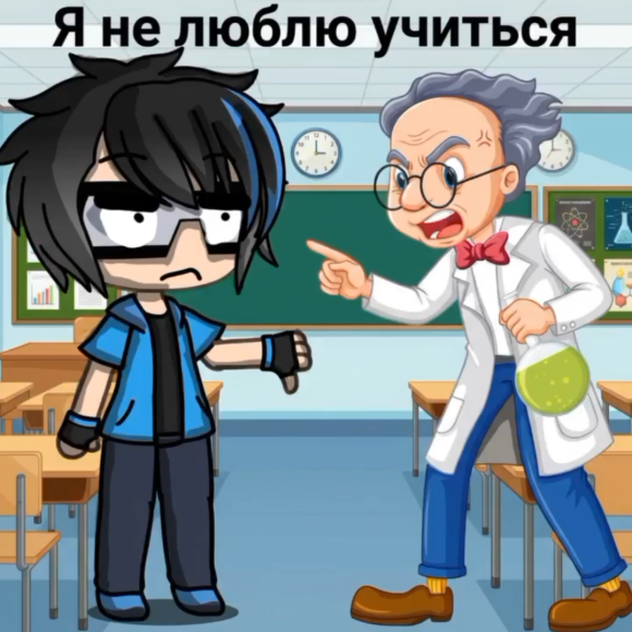 Обложка трека