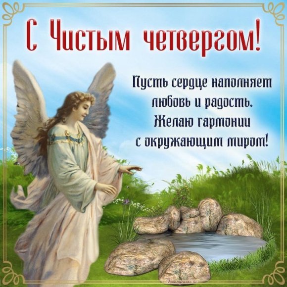 Обложка трека