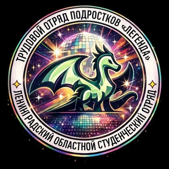 Обложка трека