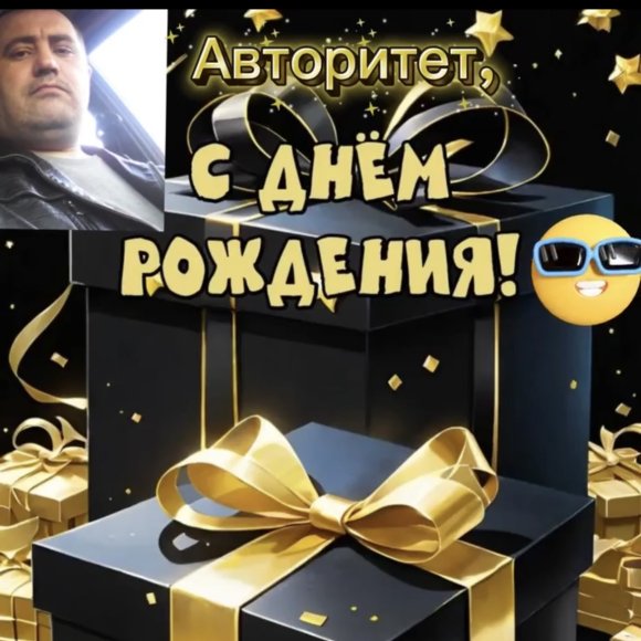 Обложка трека