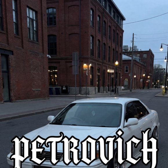 Обложка трека