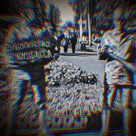 Обложка трека
