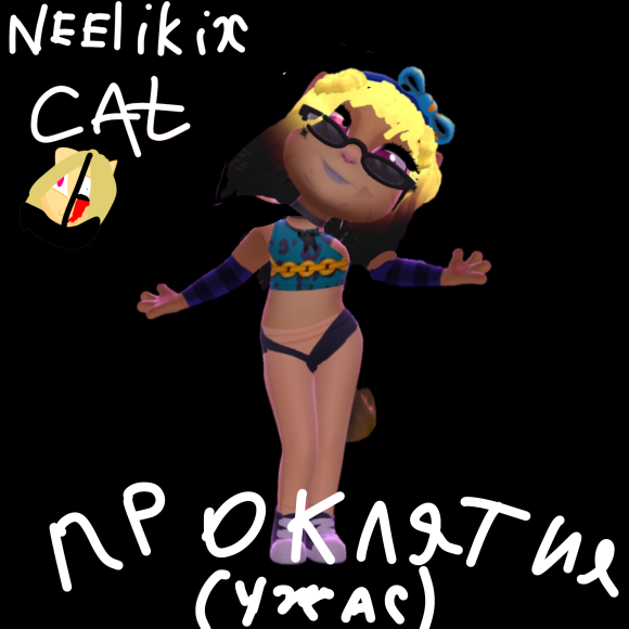 Обложка трека