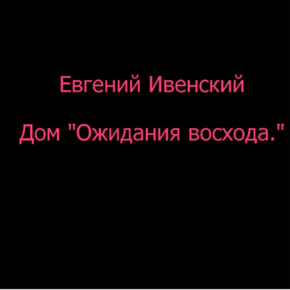Обложка трека