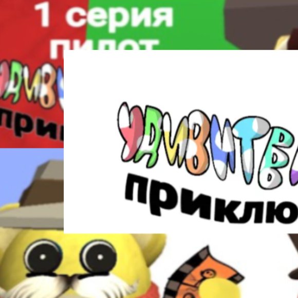 Обложка трека