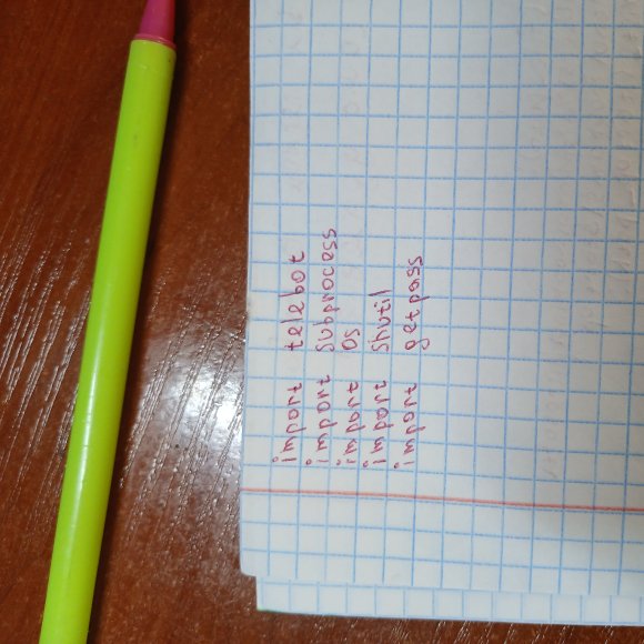 Обложка трека