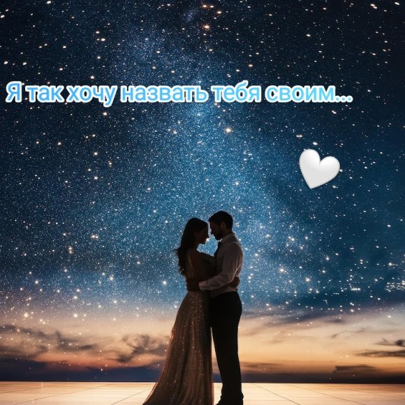 Обложка трека