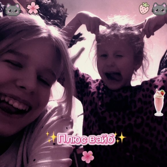 Обложка трека