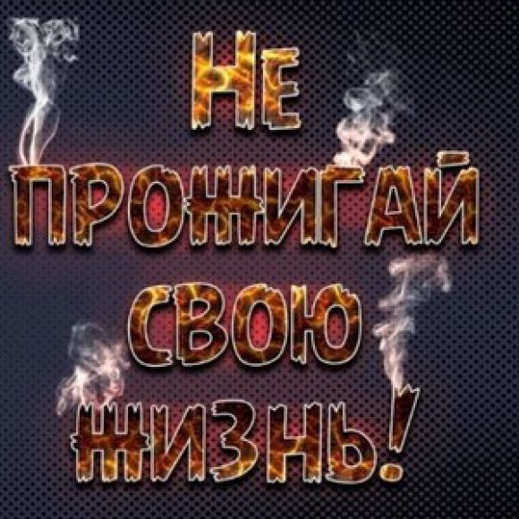 Обложка трека