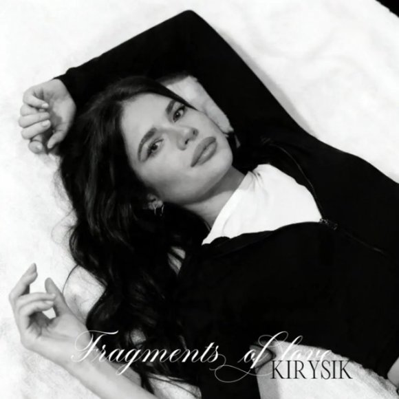 Обложка трека