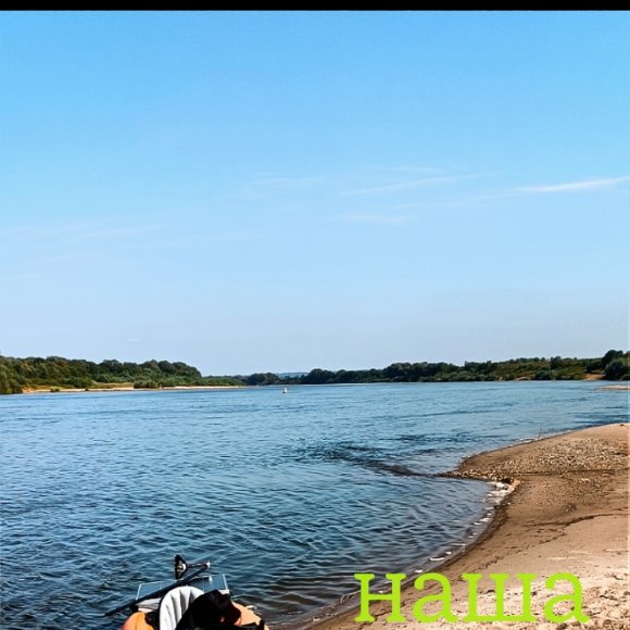 Обложка трека