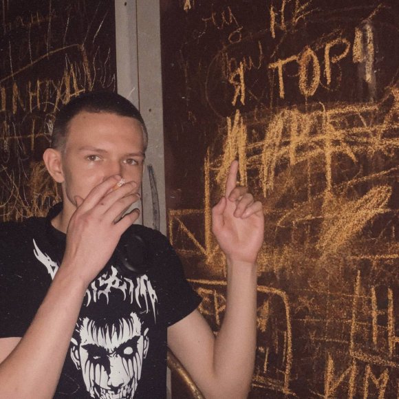 Обложка трека