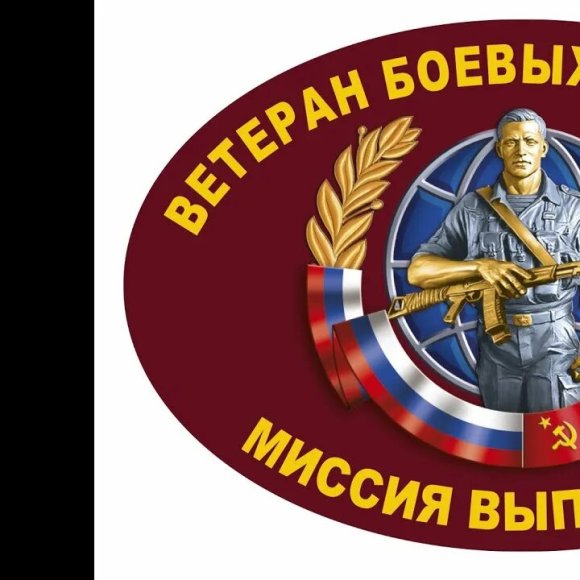 Обложка трека