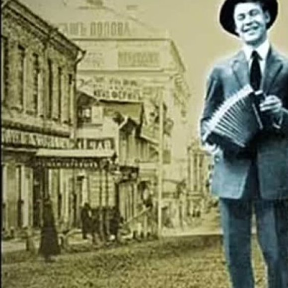 Обложка трека