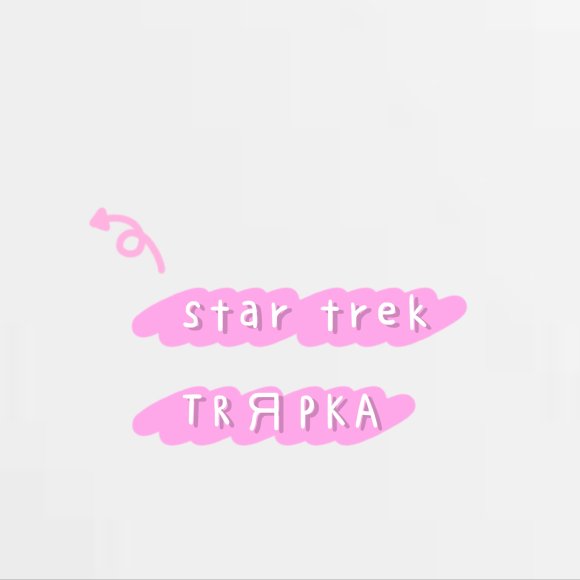 Обложка трека