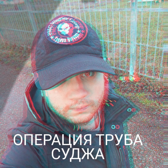 Обложка трека