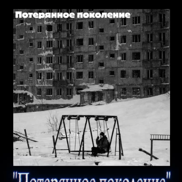 Обложка трека