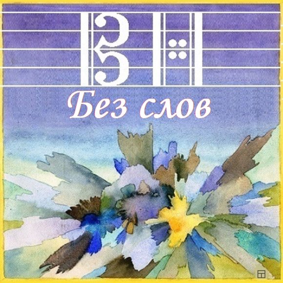 Обложка трека