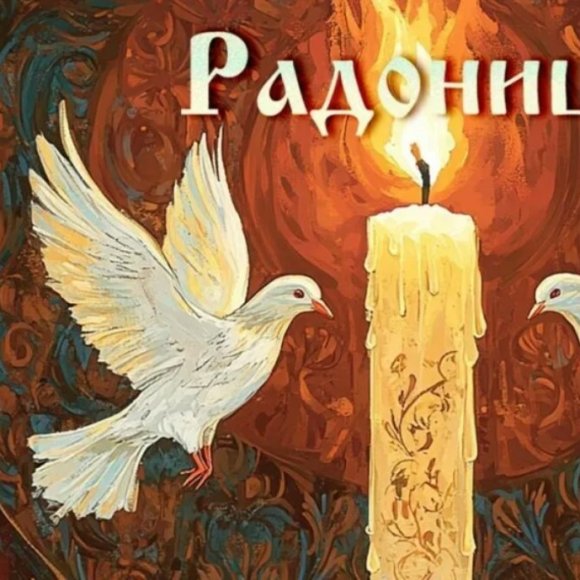 Обложка трека