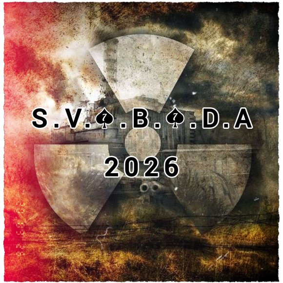 Обложка трека