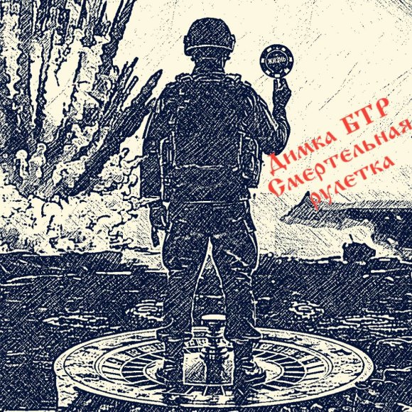 Обложка трека