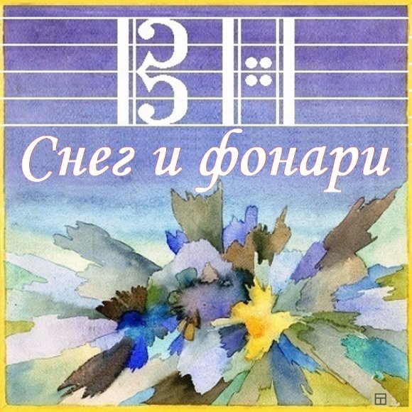 Обложка трека