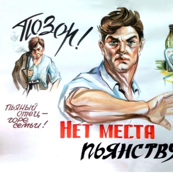 Обложка трека