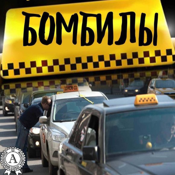 Обложка трека