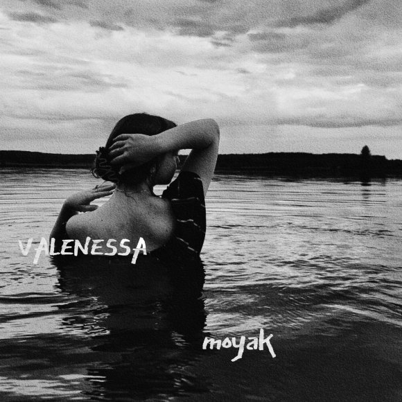 Обложка трека