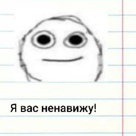 Обложка трека