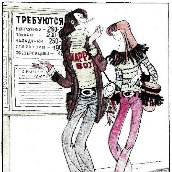 Обложка трека