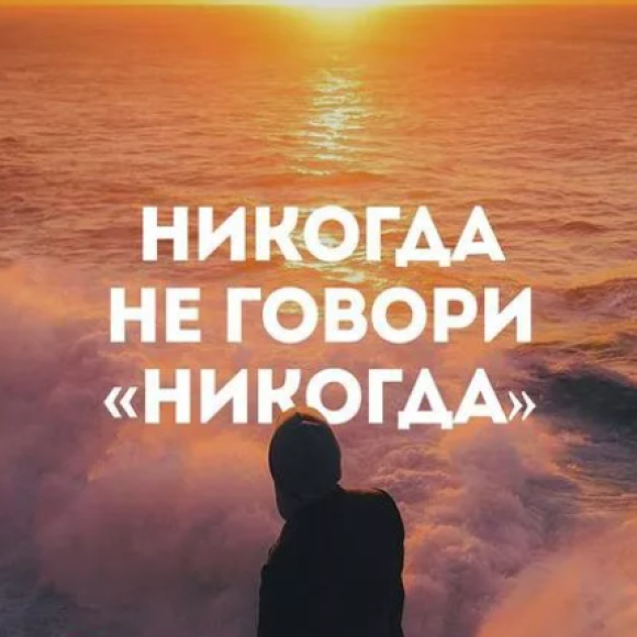 Обложка трека