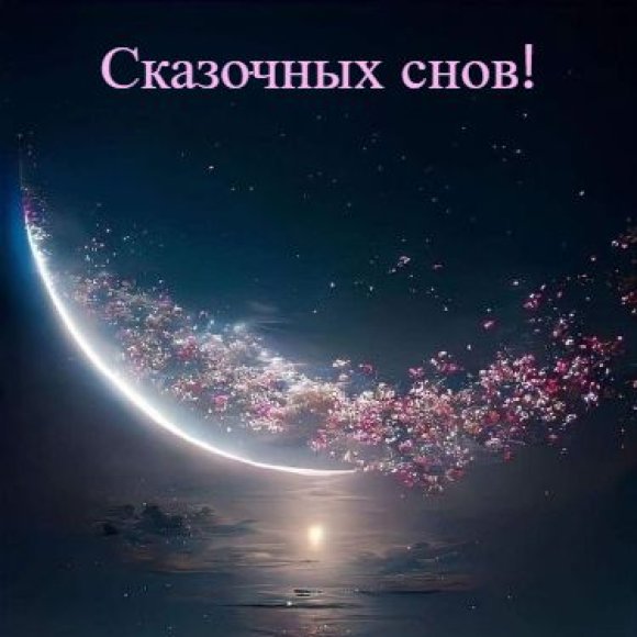 Обложка трека