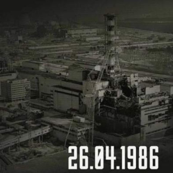 Обложка трека