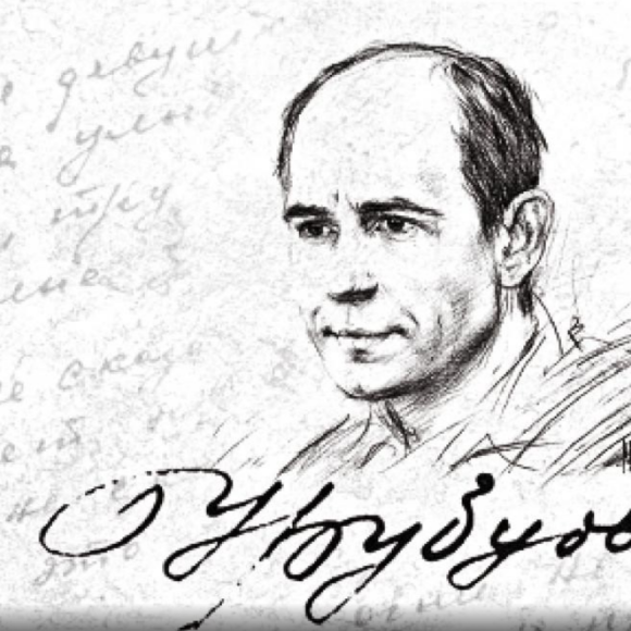 Обложка трека