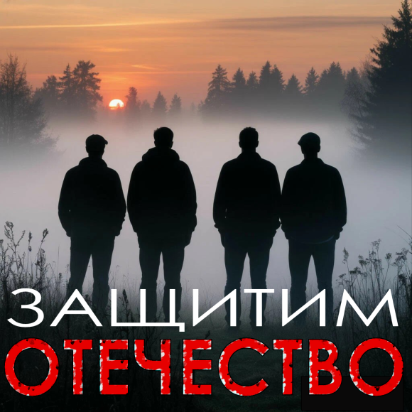 Обложка трека