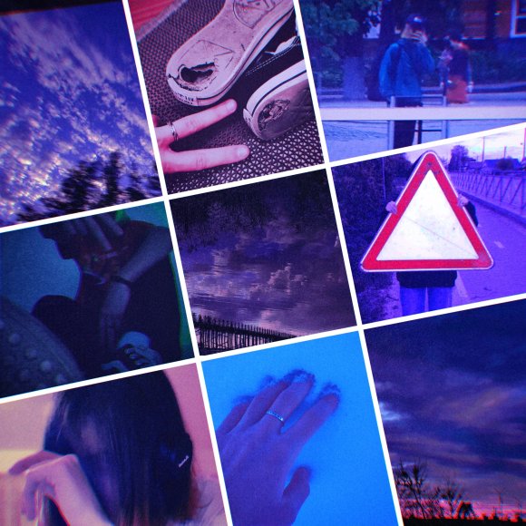 Обложка трека