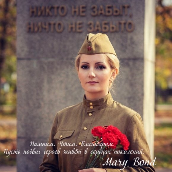Обложка трека