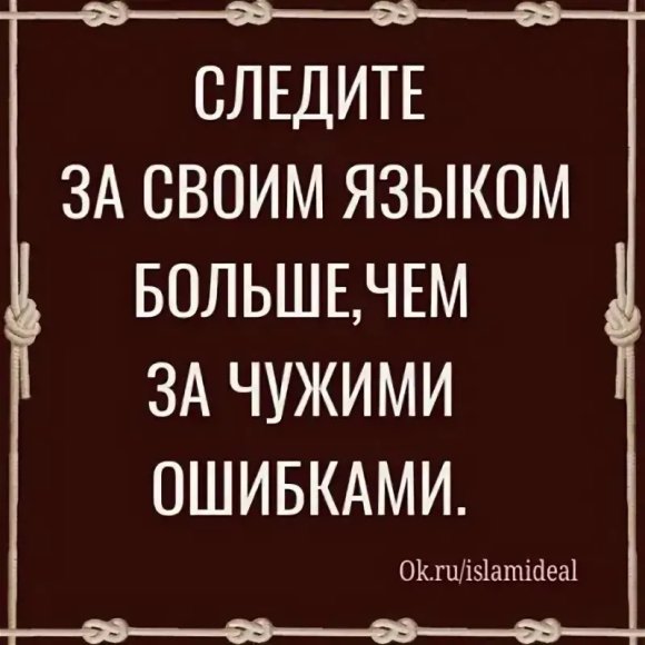 Обложка трека